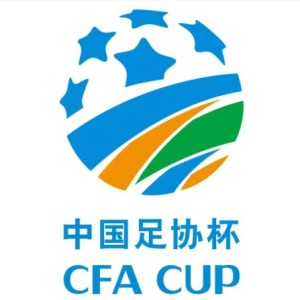 开云下载-足协杯5日抽签海港泰山半区回避 连蓉造强强对话？