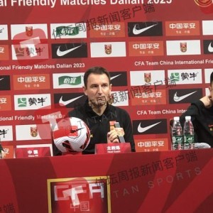 扬科维奇：中国人学习速度领先 武磊帮其他人提升