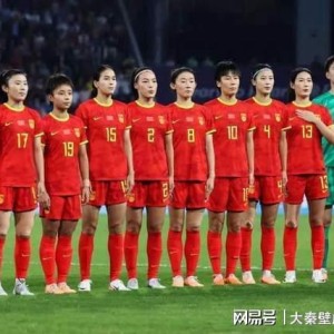 kaiyun-亚足联调整！中国女足1/4决赛传不利消息：陈巧珠唐佳丽伤情有变
